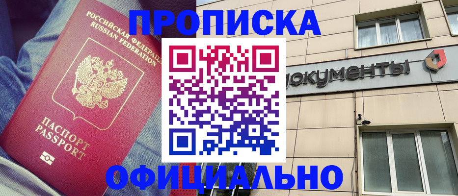 временная регистрация госуслуги в Юже