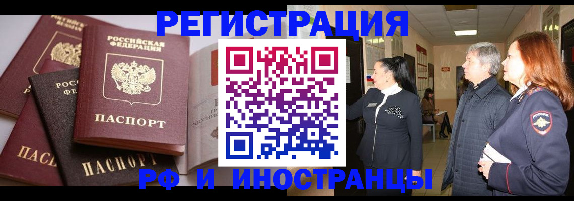 регистрация для дет. сада в Юже