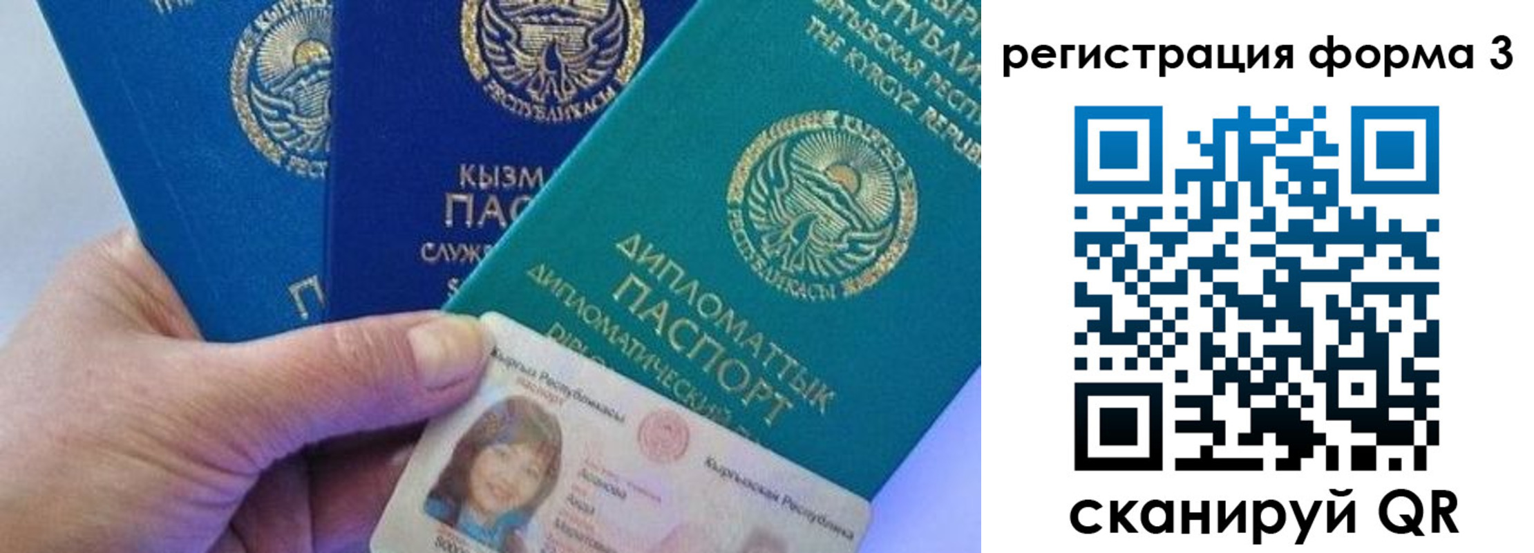 миграционный учет в Юже