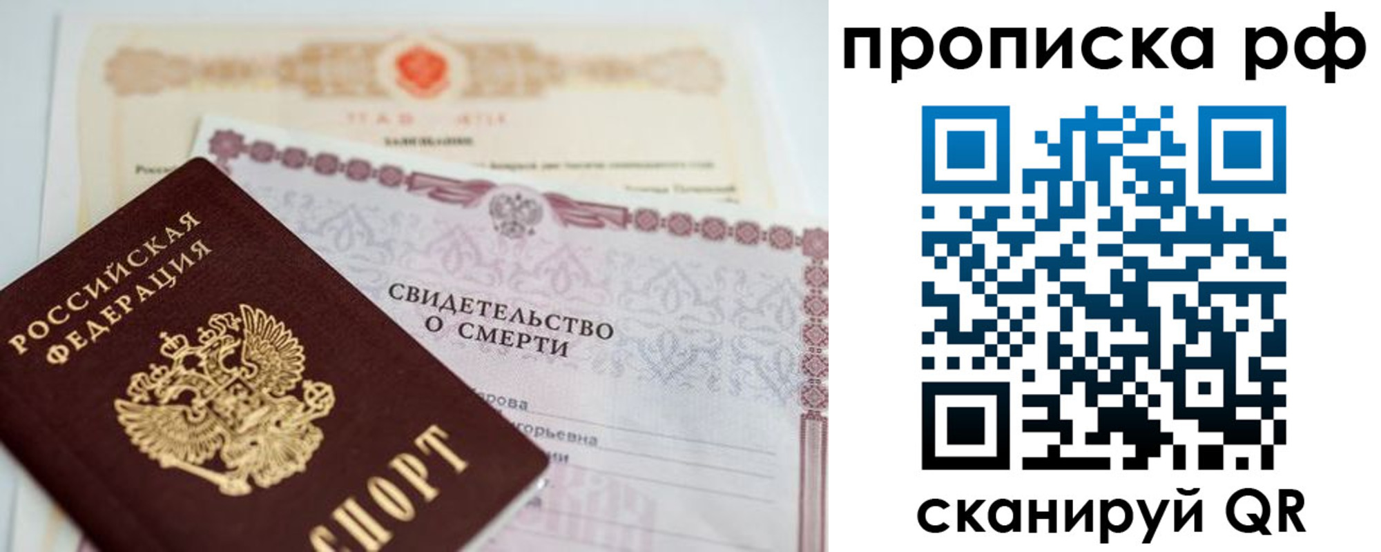 регистрация в Юже