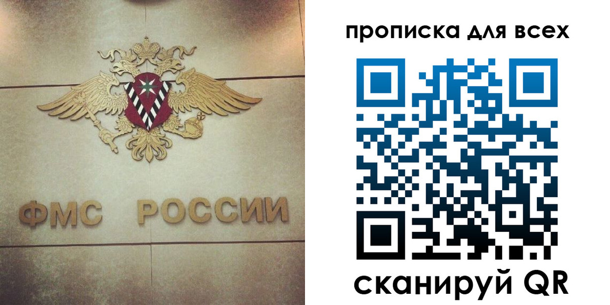 миграционный учет в Юже